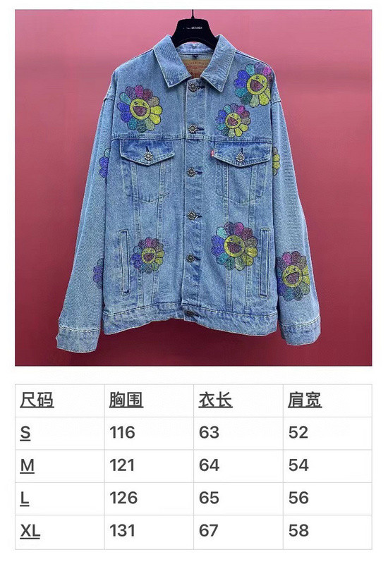 denim tears