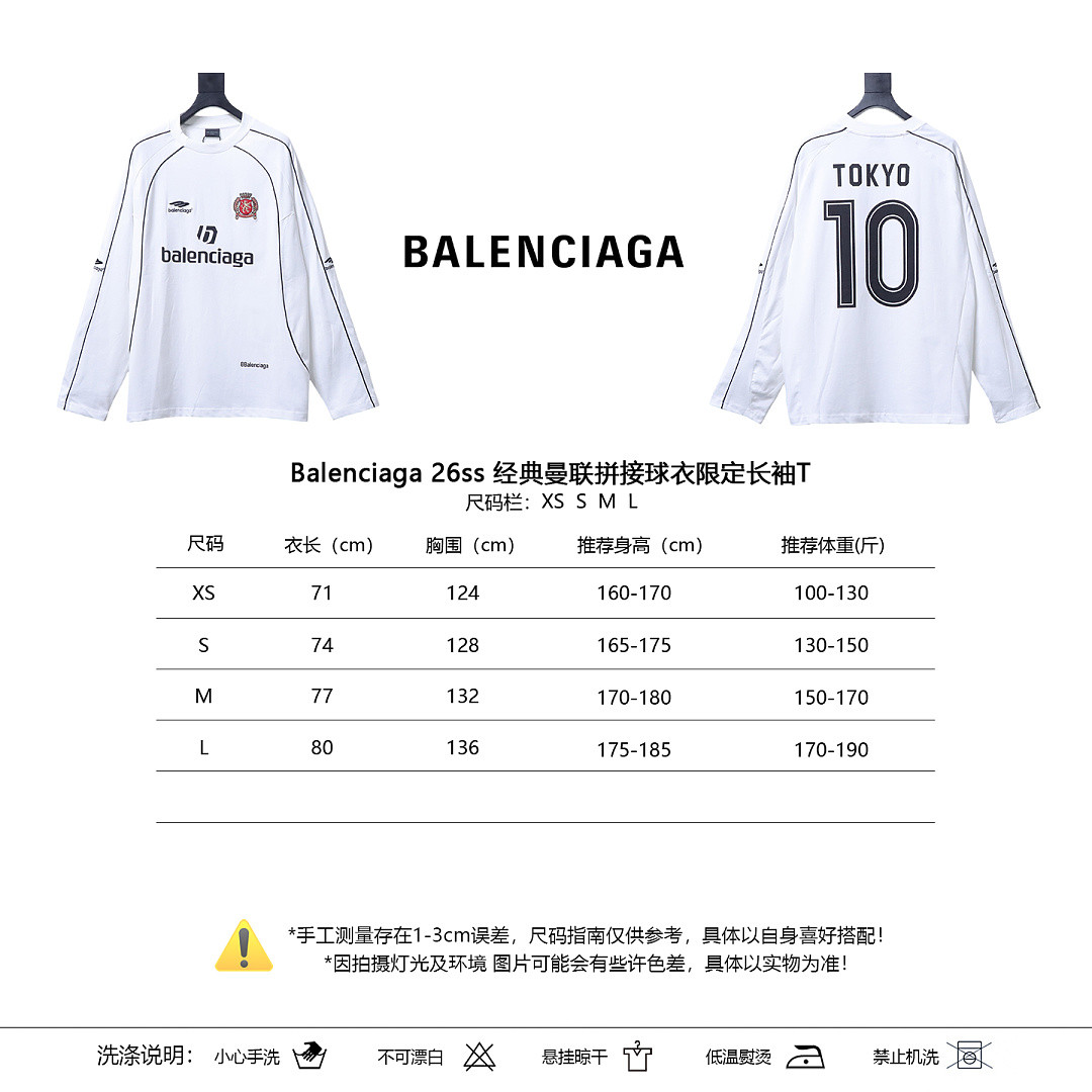 Ba1en*iaga Clothes