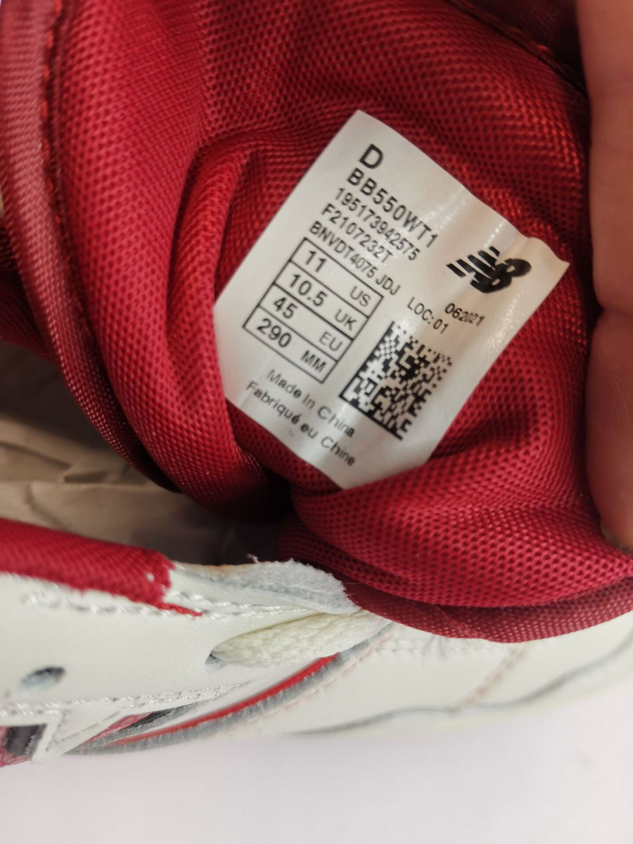 new balance sneaker